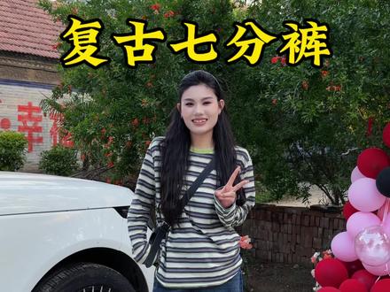可以穿到155斤的七分裤!复古蓝色百搭不挑人,面料不闷热,小个高个都能穿~#牛仔裤 #七分裤 #百搭裤子