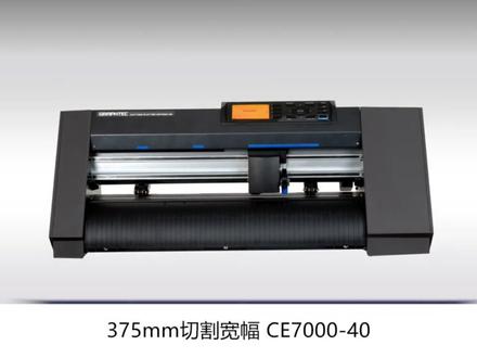 GRAPHTEC日图/图王刻字机CE7000系列#广告设备 #进口刻字机 #割字机 #裁膜机 #雕刻机