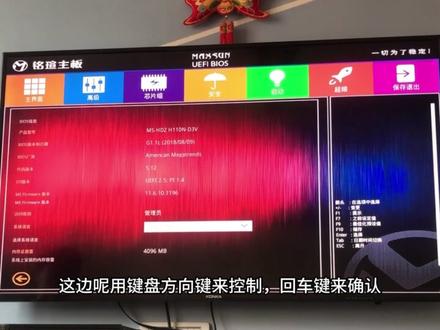 超详细的黑群晖安装教程(2)修改bios篇 #黑群晖 #群晖nas #教程