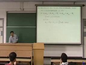 1-教学录像-复习(xsf) 1-教学录像-复习(xsf)/需要这套完整课件PDF电子版和配套完整视频文件的私聊我哈/#复变函数与积分变换#华中科技大学李红#学习数学#自学数学#大学数学精品课程
