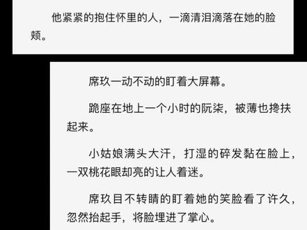 永远喜欢双向奔赴的爱情 #席爷每天都想官宣