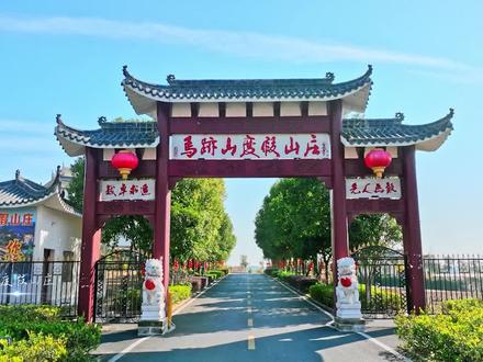 我为山庄代言💗欢迎大家光临👏