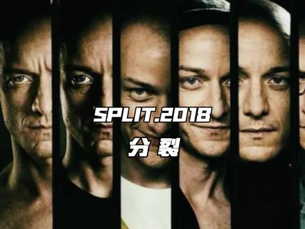 一个人身体内的24重人格,分裂到极致#电影 #演技炸裂