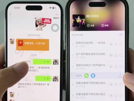 kk键盘变声器使用和下载教程 《番茄键盘》 #变声器 #微信变声器 kk键盘变声期唱歌是哪一个 kk键盘变声器唱歌教学 kk键盘变声期教程 kk键盘变声器怎么用 kk键盘唱歌变声器 kk键盘变声期怎么变回来 kk键盘变声器变不回去 kk键盘变声器软件 kk键盘变声器下载