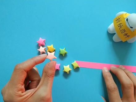非常漂亮的小星星折纸,简单几步折一个幸运星,手工折纸视频教程