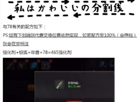 爆枪英雄/突击:熔炼机制与原理解析!全部增产物品探究!