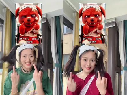 reddog红狗模仿视频教程 reddog红狗表情包制作教程 reddog红狗动态壁纸 reddog红狗原视频 reddog红狗表情包 reddog红狗出处 reddog红狗梗 同框模仿小红狗 模仿小红狗竖中指原视频 红色小狗出处 红狗原视频 红狗表情包 红色小狗竖手指 桀骜不驯小红狗 红色小狗挨打片段原视频 红狗竖中指原视频 红狗竖中指搞笑版 红色小狗竖中指表情包 红色小狗竖中指被暴揍表情包 红色小狗鄙视挑衅表情包 红色小狗表情包动图 红色小狗动态壁纸制作 轮椅小红狗动态图 小红狗表情包素材
#reddog红狗模仿 #reddog红狗表情包 #小云雀AI #小云雀AI一镜到底 #小云雀AI视频
