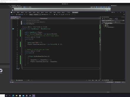 最简单的手把手保姆级Unity入门教程C#代码基础超简单! #c#编程 #c#入门 #unity入门