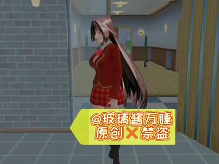 樱花校园模拟器:教你在樱校搭建粉色梦幻公主房