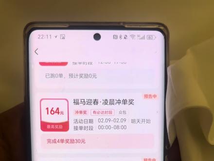 #淘宝闪购 #众包骑手 #vlog十亿流量扶持计划 兄弟计划有变,明天效忠淘宝闪购