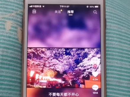 打开抖音,点开消息,就可以看到好友什么时候在线!!就我刚知道的吗?你们什么时候知道的😂
