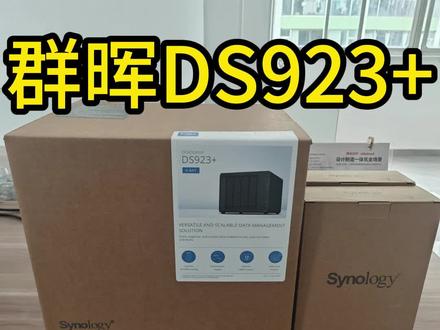 DS923+四盘位NAS,日常装机.... #群晖nas #群晖家用存储ds923+