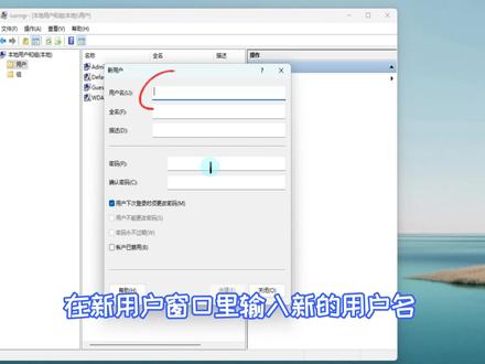 电脑怎么退出管理员账户 win11怎么退出已有的管理员账号 #电脑小技巧 #电脑小知识 #每天学个电脑知识