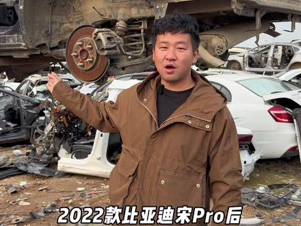 回去又是一台好车🚗#比亚迪宋pro #拆车件 #汽修人