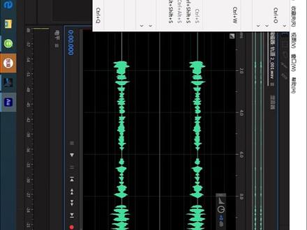 Au电脑录音软件使用教程:第四集#au