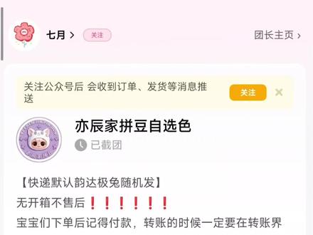 宝宝们这次是真有性价比 想进斯我看见秒拉
真实测评 素材均由本人拍摄#拼豆 #拼豆测评#手工diy #手工 #新春拼豆实测大赛 #拼豆质量我说了算 @亦辰家拼豆店