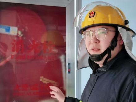 消防栓教程之软管卷盘#消防栓#教程#消防救援 #安全第一 #消防安全人人有责