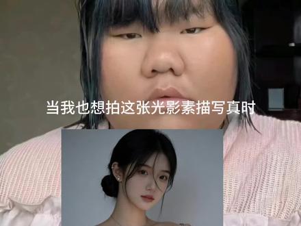 光影素描写真ai指令 光影素描写真豆包指令 #豆包ai #豆包出大片有两把刷子 #ai光影素描写真 #豆包p图 #当我把自拍照发给豆包 当我把自拍照交给豆包 ai光影素描写真 ai光影素描写真指令 光影素描照片