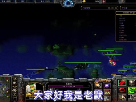 魔兽争霸RPG最流行之一的地图《BOOM海战》1/3 #魔兽争霸3 #游戏解说 #游戏推荐 #