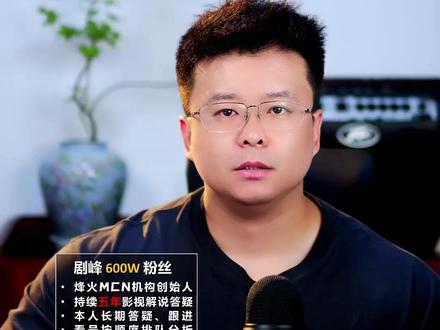 这个学生63个作品,9699个粉丝。5月12号的伙伴计划收益401,
这个学生53个作品,8542个粉丝。5月11号的伙伴计划收益是129。软件配音,剧情解说。