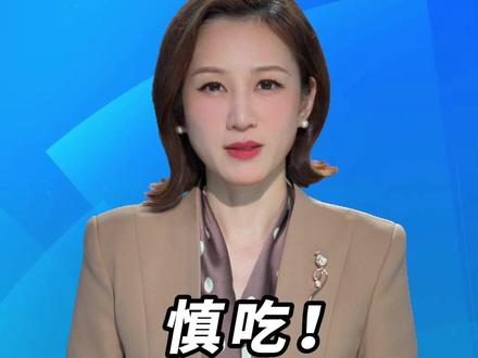 慎吃!爆款“固体杨枝甘露”吃出事?专家:长期吃或影响生育!