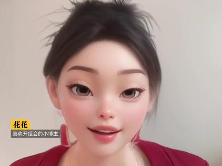 牢A污名化留子? #牢A #美国 #女性智慧 #女性 #花花爱说话