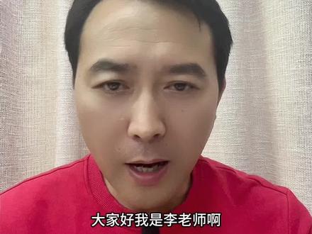 曝光:这两家公司上市不参与,妥妥割韭菜!#上证指数走势分析 #为什么说炒股就是炒心态 #关注我每天坚持分享知识 #国际热点分析解说 #行情分析