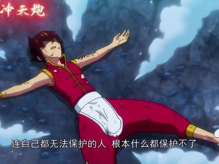 肉包冲天炮与苍蓝十字星谁更强#星游记 #星游记之风暴法米拉2