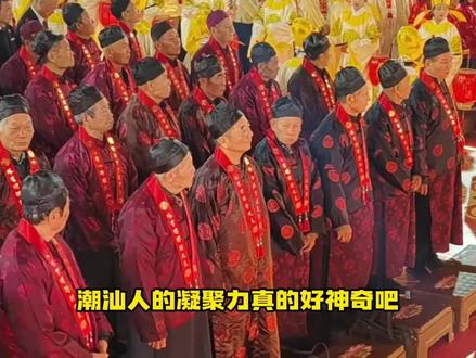潮汕人就这样有情有义比天大#给阿嬷的情书 #潮汕 #广东
