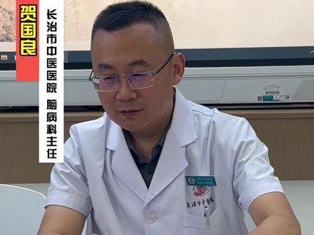 放血疗法科学吗?#长治市中医医院 #中医