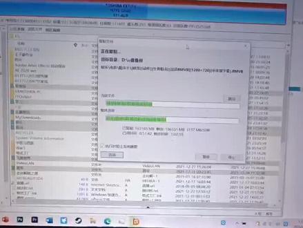 #数据恢复 diskgeniuses
遇到不能访问 磁盘错误 可以尝试