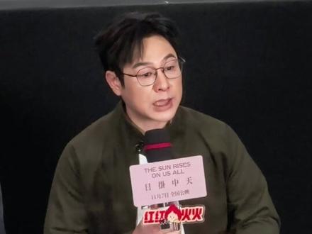 张颂文解读最后一刀
#桃娱视界 #张颂文 #日掛中天