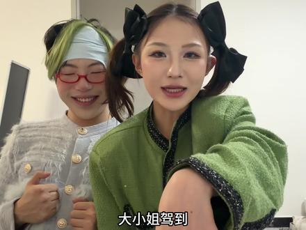 薯片扫雷王者版 #瓜子二手车 #女巫的毒药 #薯片扫雷 #孙尚香 #庄周
大小姐驾到统统闪开