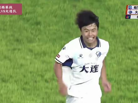 进球大战!东北超首轮-大连队5-2哈尔滨队 李宗行打进东北超首球#东北超揭幕战 #东北超好看#东北超大连5-2哈尔滨#dou来足球季