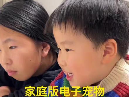 有了电子宠物之后,他们每天学习干活都可积极了,就怕把他们的宠物给饿死#电子宠物 #电子宠物养成记 #内容太过真实