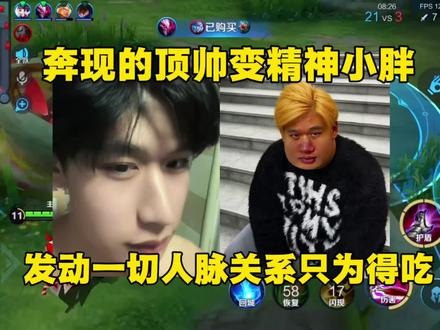 吃完饭看上这么一集真是惬意啊 奖励一个黄毛#网恋吗 #网恋奔现 #网恋需谨慎 #电子榨菜