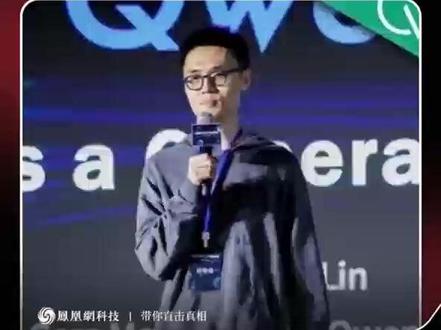 千问掌舵人林俊旸突然离职
阿里高层出面挽留
2天前模型刚获马斯克点赞
#千问 #阿里 #马斯克 #热点 #科技