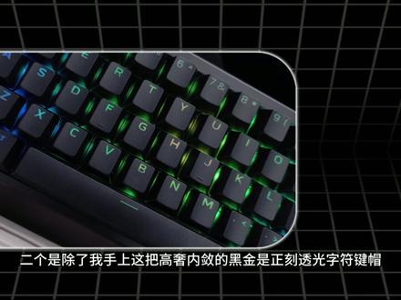 迈从Ace 68 GT全铝磁轴键盘 #迈从ACE68GT #迈从ACE68 #磁轴键盘推荐 #三角洲行动 #无畏契约