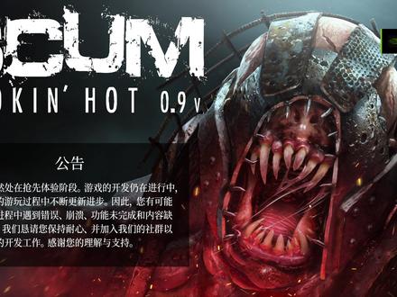scum服务器连接失败怎么办? #scum #scum老董 #steam游戏