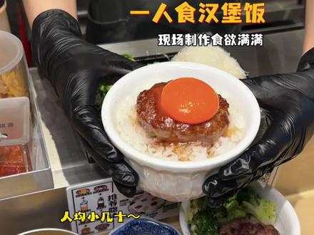 成都!万象城新来的!超适合一人食的宝藏食堂~ #肉肉大米#成都美食#成都万象城#一人食记 #成都才是真正的美食天堂