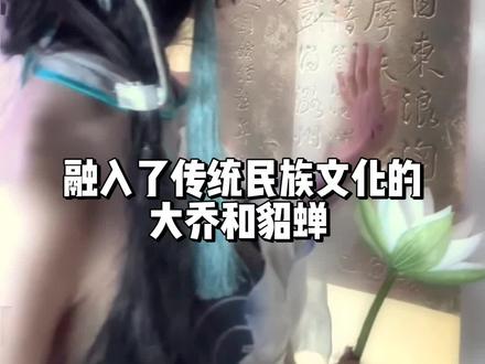 当我cos西施乘鲤谣去逛乌江寨…🌊 #西施乘鲤谣#王者荣耀#ooc致歉#乌江寨#sk2神仙水