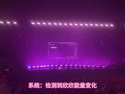 虞书欣生日演唱会全程回顾——No.12系统换装任务百变欣欣
#虞书欣 #虞书欣生日演唱会 #虞书欣演唱会 #虞书欣生日快乐