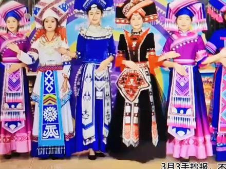 三月三手抄报、民族服饰, 不会画的看过来,视频后面还有服饰的步骤图,有需要的可以保存下来慢慢练习。#民族服饰#三月三