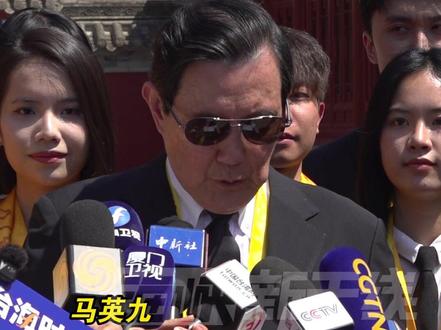 马英九率台湾青年参加2025(乙巳)年公祭伏羲大典:希望海峡两岸年轻人共创中华民族美好未来#海峡新干线