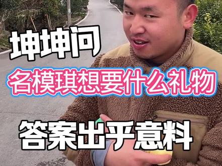 坤坤跟名模琪名模五爆笑聊天~哈哈哈哈~笑死了 #名模坤 #名模坤直播回放 #名模坤吃饭