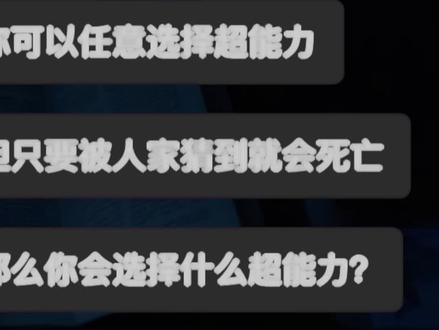 高情商这样回复:第92课