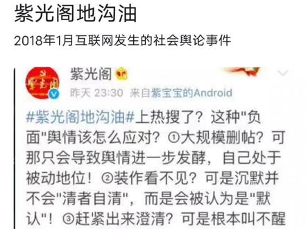 视频内容来自于抖音百科