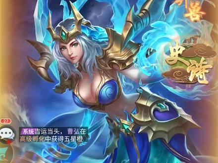 你们说,利维坦像山海经里面的鲲吗#山海经异兽录手游