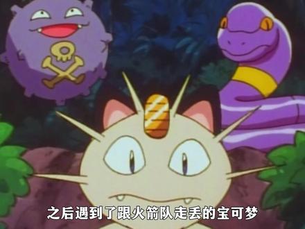 这只精灵从不进化却没人质疑它当老大,浅看妙蛙种子的一生#充能计划 #我在抖音看动漫 #精灵宝可梦 #妙蛙种子