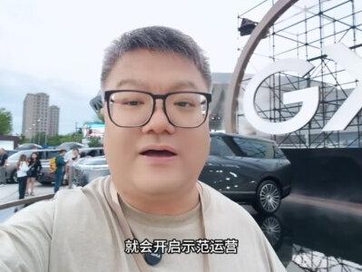 9系旗舰SUV的饭碗全给砸了 26.98万起的小鹏GX必冲#小鹏GX发布会 #小鹏GX全是科技 #小鹏GX价格炸裂 #新科技旗舰小鹏GX上市26.98 万元起